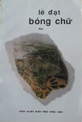 bóng chữ
