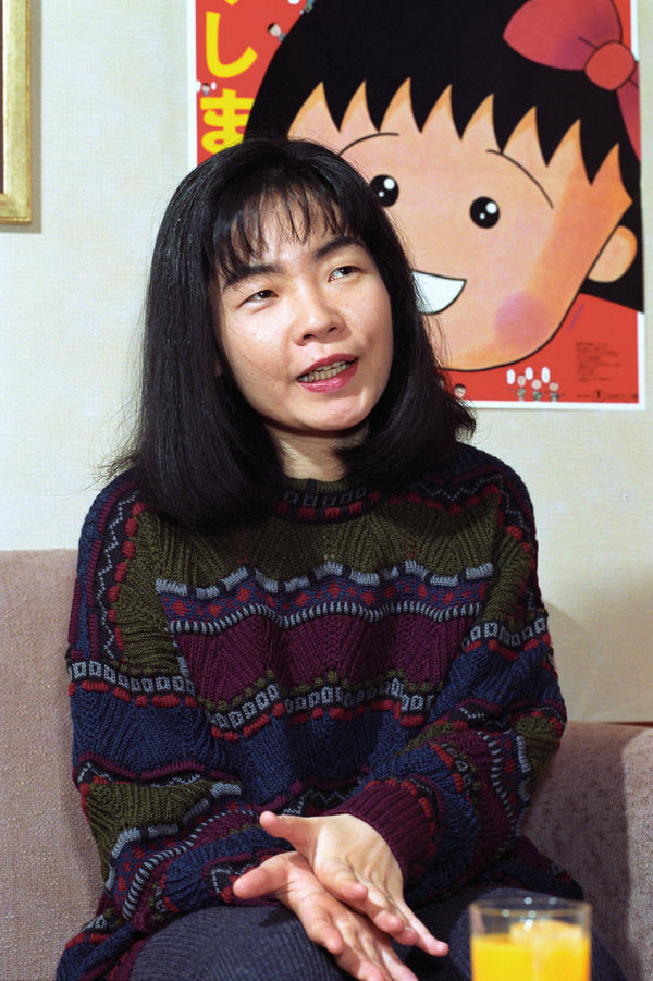 maruko
